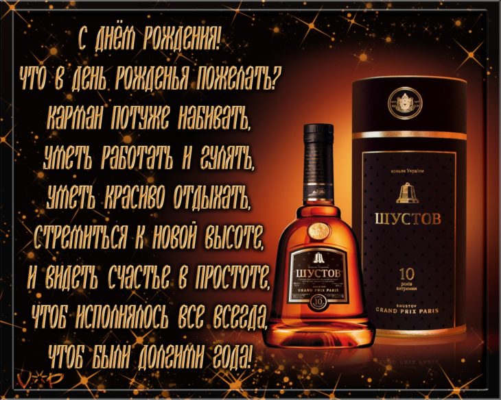Корпоративные поздравления с профессиональным праздником 68
