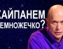 Коптеры против зданий! 15 самых забавных и необычных крашей дронов Коптеры против зданий! 15 самых забавных и необычных крашей дронов