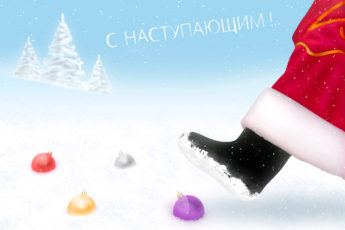 Открытка 3
