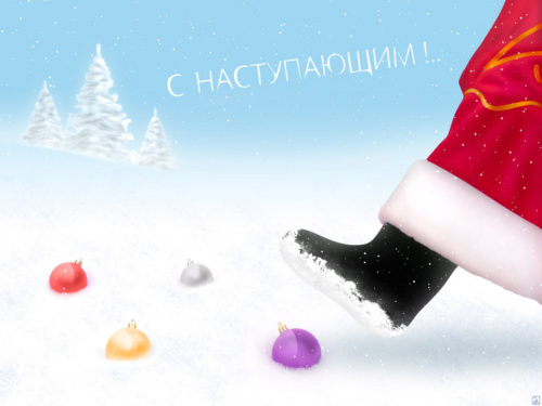 Открытка 3