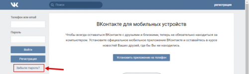 вк