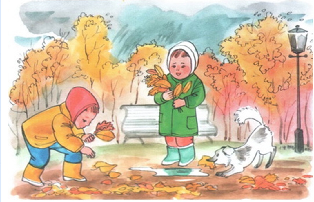 Дети собираются на прогулку. Дети собирают листья. Осень картинки для детей. Сюжетные картины для детей. Осень для дошкольников.