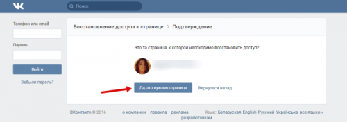 вк