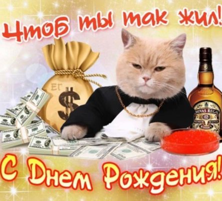открытка