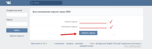 вк