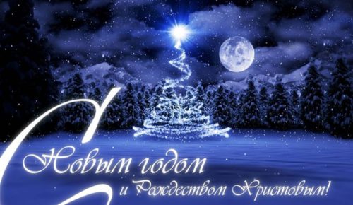 Открытка 8