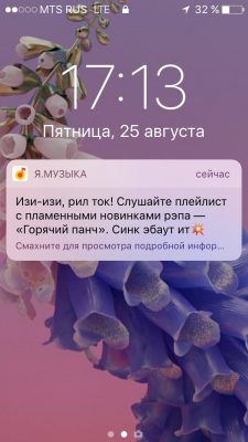 изи-изи-рил-ток