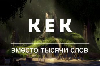 Текст песни SAMURAIZDES (zhev) - И мы танцуем низкий флекс Текст песни SAMURAIZDES (zhev) - И мы танцуем низкий флекс