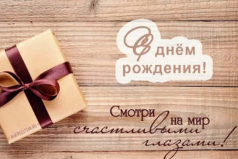 открытка