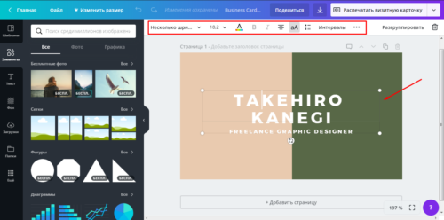 Screenshot_6