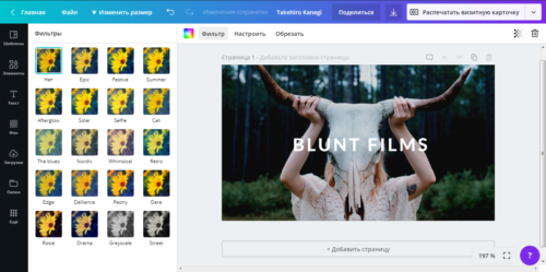 Screenshot_7