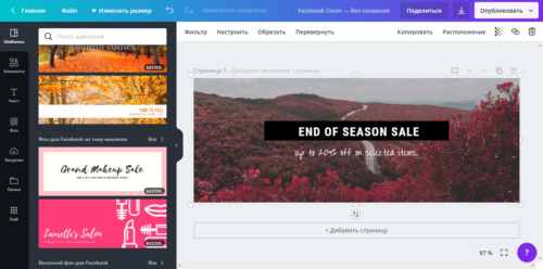 Screenshot_8