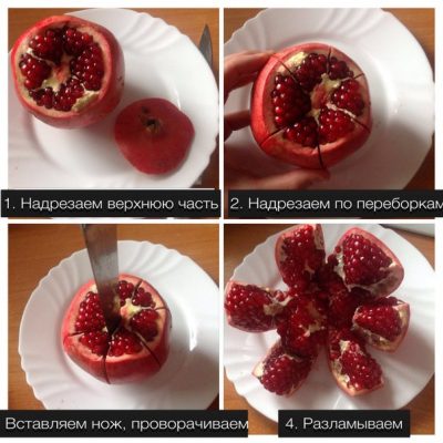 Способ чистки граната