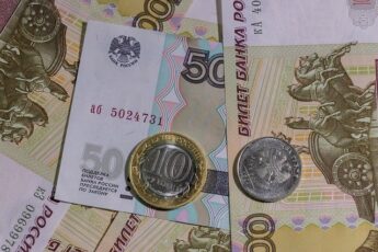 Деньги, рубли