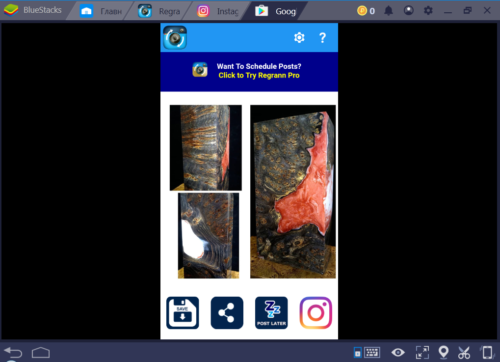 Скриншот ингстаграм на компьютере