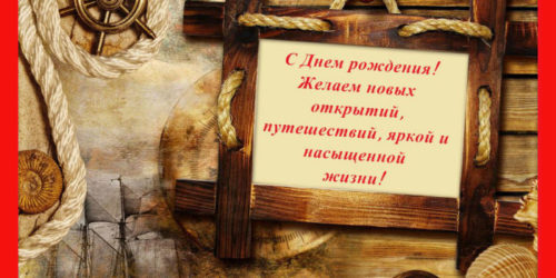 открытка