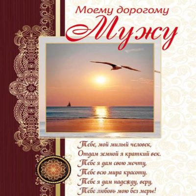 открытка